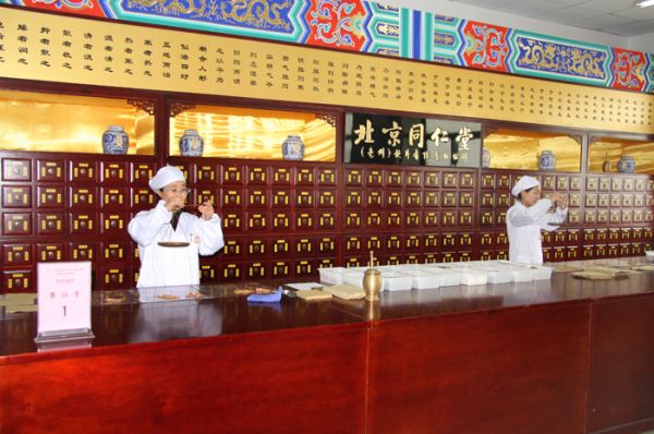 2015中药传统技能大赛在连云港中医药学校开