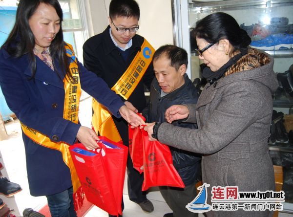 建行连云港分行开展阳光助残志愿公益服务活动