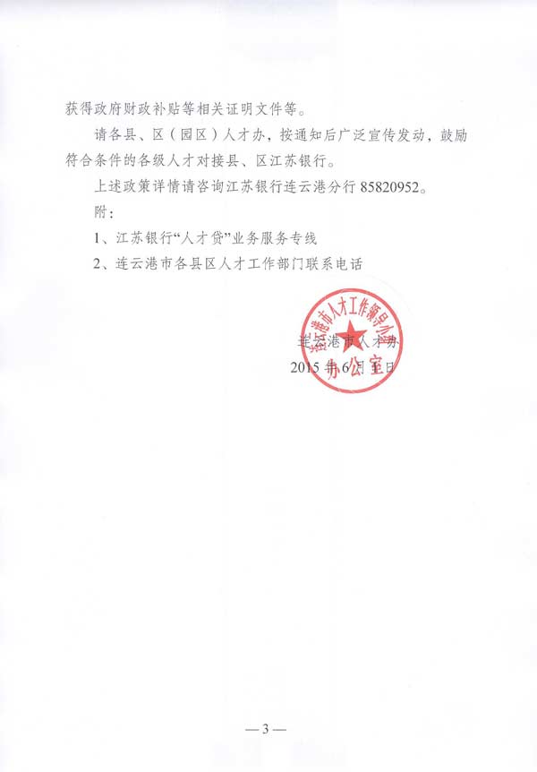 2a8445688c909812c67b1fb4620b35d5