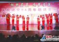 灌云县临港产业区举办建党94周年朗诵音乐会