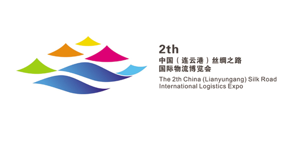 新丝绸之路