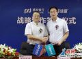 浦发银行与四季沐歌成功结为战略合作伙伴