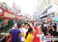 “一带一路”美食节在陇海步行街中街开幕