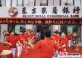 东方农商银行猴嘴支行重装开业、服务升级