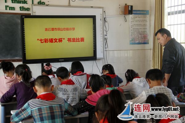 徐山小学举行七彩语文杯小学生书法比赛活动