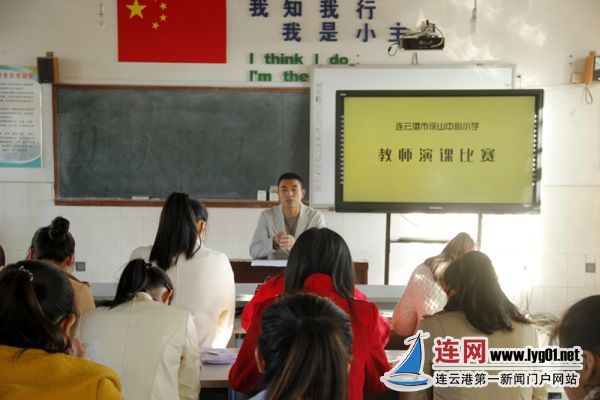 徐山小学举行近两年新入职教师演课比赛_连网