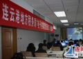 连云港地税电子档案管理系统正式上线运行