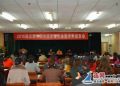 市图书馆学会举行2015年年会暨学术报告会