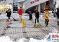 陇海步行街组织员工义务扫雪