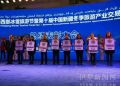 中国西部冰雪旅游节：伊犁州直旅游商品交易额逾10万元