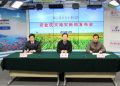 连云港市农委举行农业抗灾减灾新闻发布会