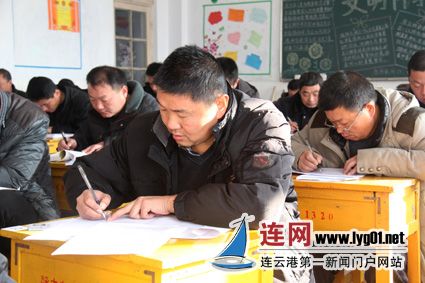 赣榆区机关事业单位工勤人员继续教育培训考试