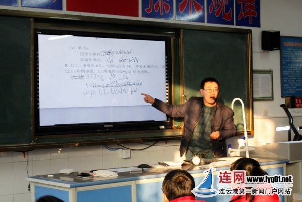 海州区初中物理观摩研讨课活动在锦屏中学举行