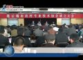 连云港市农村专业技术协会成立