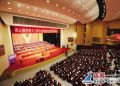 连云港市第十三届人民代表大会第五次会议隆重开幕 