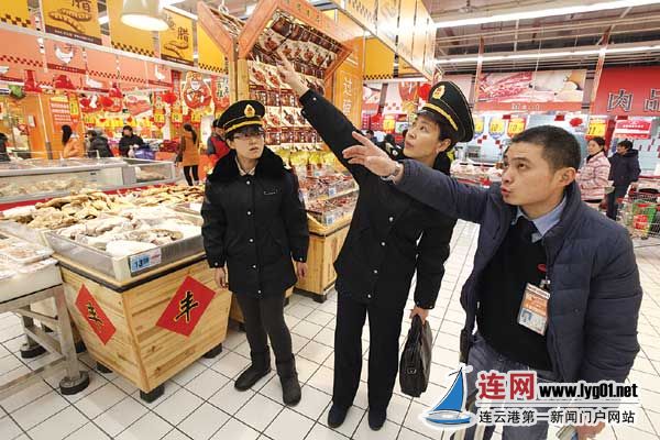 卫生执法检查_连网