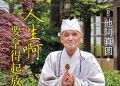 人生啊，要拿得起放得下
