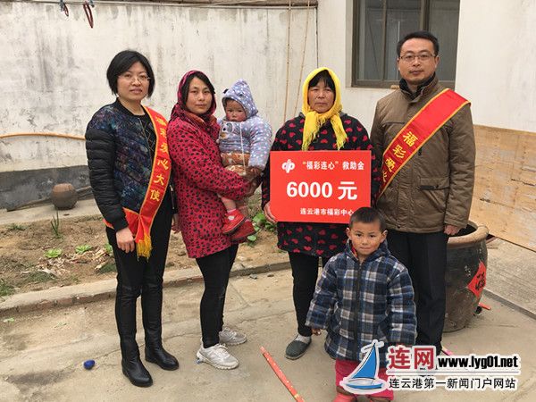 福彩连心13000元助赣榆两困难家庭渡难关_连