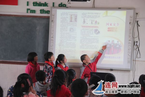徐山小学开展首个全民国家安全教育日主题教