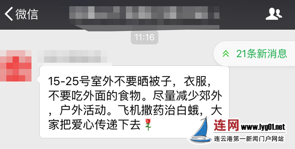 QQ图片20160512170919