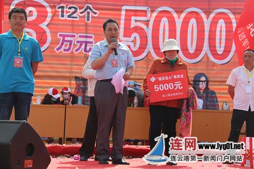 连云港“福彩连心”5000元资助板铺镇白血病患者_副本