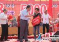 连云港“福彩连心”5000元资助海州困难家庭