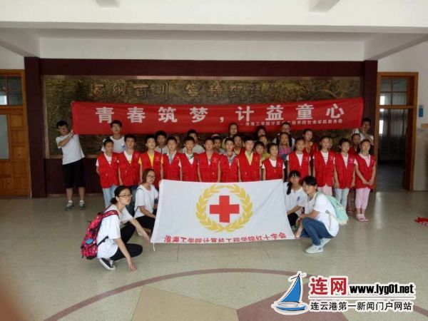 淮海工学院大手牵小手,共创卫生校园暑期社会