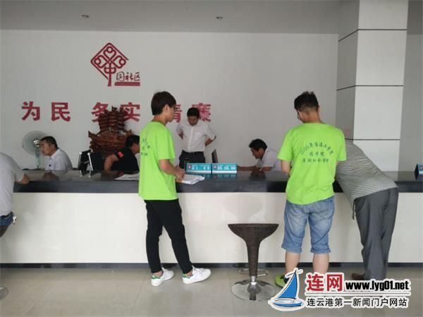 农村生态文明服务团完成初步环境调查_连网