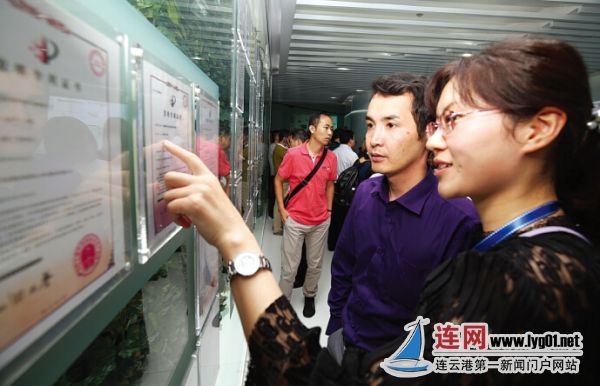 国际刑警组织中国及中亚地区知识产权保护大会