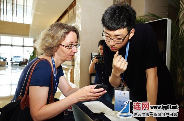 国际刑警组织中国及中亚地区知识产权保护大会