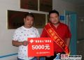 连云港福彩5000元为身患白血病的坚强母亲加油