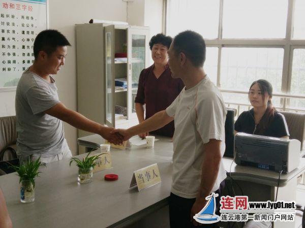 灌南县人民法院多元诉前调解化纠_连网
