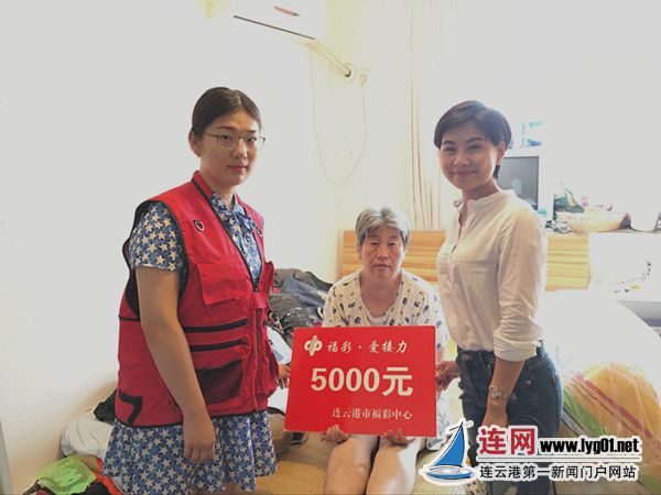 連云港“福彩•愛接力”5000元資助50歲環衛工人_副本