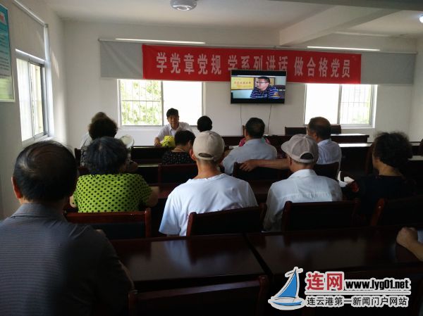 新南街道海宁社区党委组织党员开展固定学习日