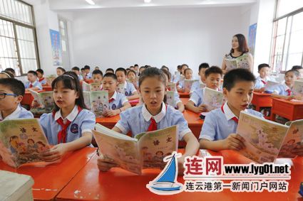 赣榆区实验小学学生在课堂上朗读课文_连网