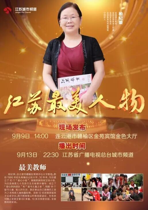 QQ截图20160913152343