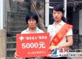 連云港福彩5000元資助灌云縣患先天性心臟病男子