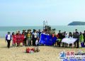 清洁海岸义工团举办ICC国际海滩清洁日活动