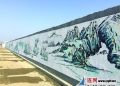 连云港200余名教师“墙体写生”绘就城市风景