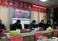 灌云书法家协会组织学习近平重要讲话精神