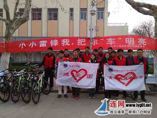 淮工化院学生会参加雷锋节活动_连网