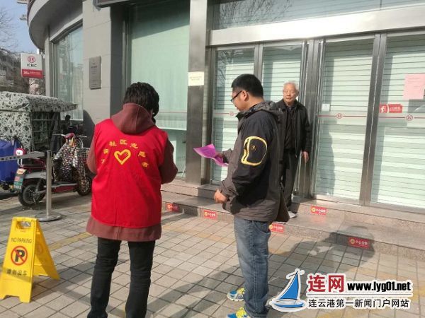 新浦街道万润社区组织党员志愿者开展创文宣传