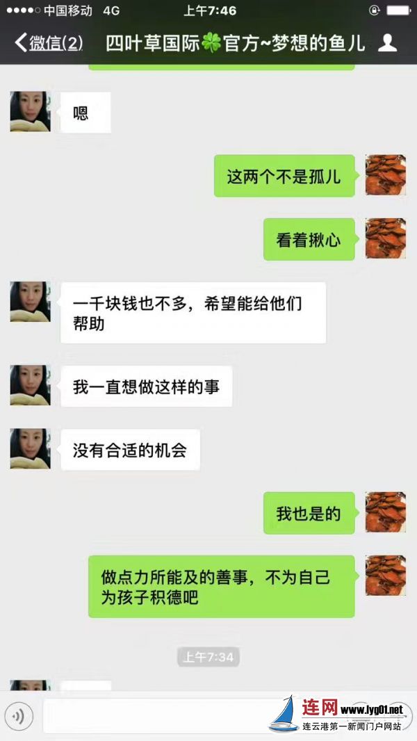 微信圖片_20170425113923