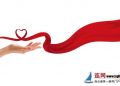 【治國理政新實踐·江蘇篇】連云港網友微信朋友圈傳遞關愛 十幾天資助10個藏區孩子