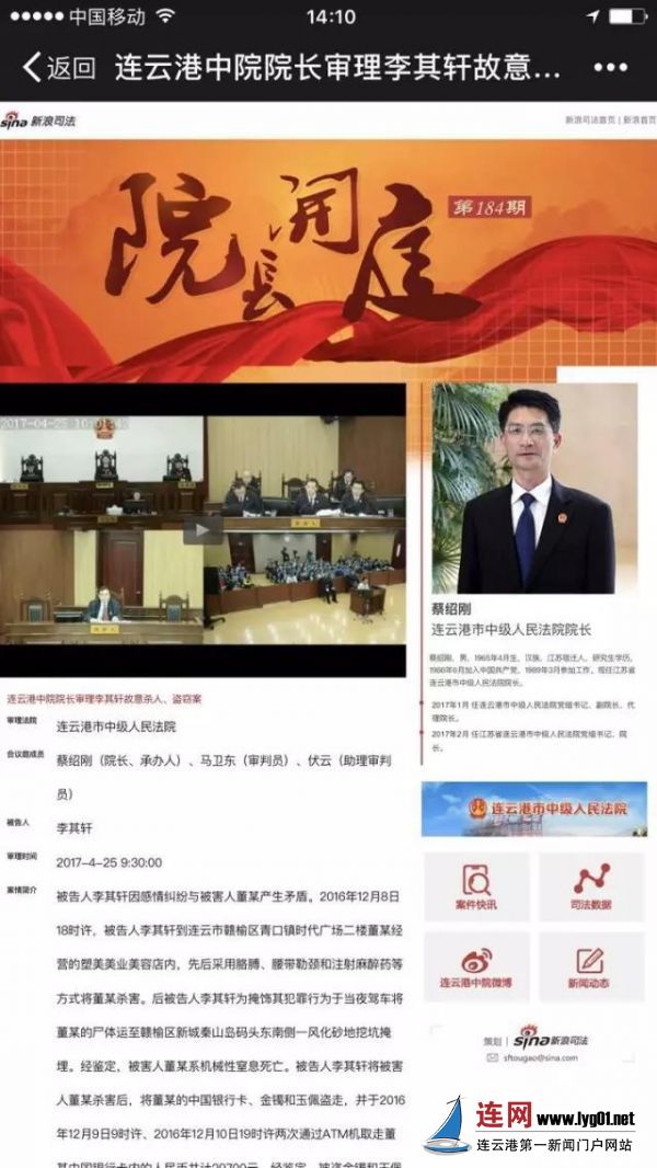 微信圖片_20170426103055