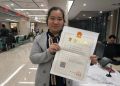 【治國理政新實踐·江蘇篇】全程電子化讓連云港工商注冊登記步入“不跑腿”模式