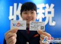 【治國理政新實踐·江蘇篇】連云港全面推行“營改增” 四大試點行業一年減稅3.15億