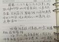 【治國理政新實踐·江蘇篇】走出人生百味 訪出人間真情——這位基層黨委書記有話說