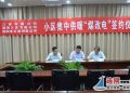 【治國理政新實踐·江蘇篇】省內首個居民小區集中供暖“煤改電”項目落戶連云港
