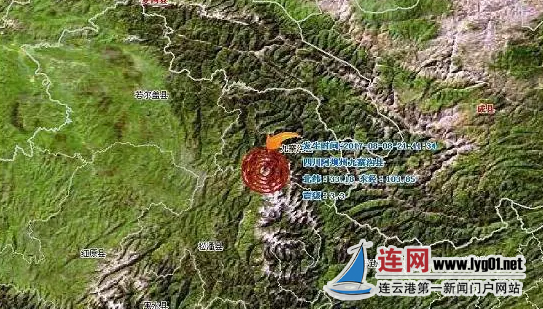 九寨沟7.0地震 江苏有近百位游客暂未联系上